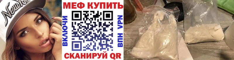Купить закладку ГАШИШ  Марихуана  COCAIN  Мефедрон  Кировск