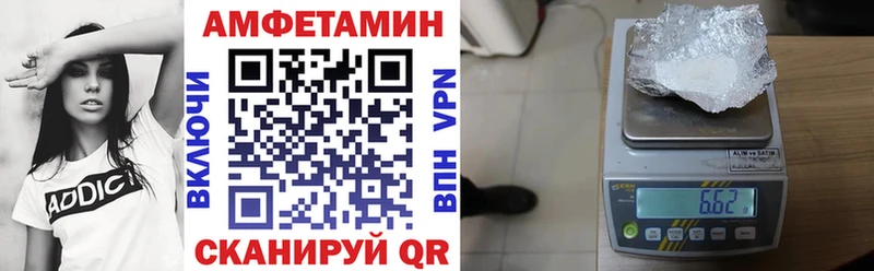 Амфетамин 97%  Купить закладки  Кировск 