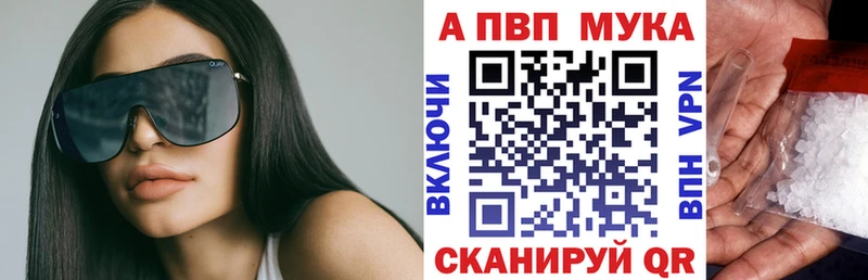 Купить где  Кировск  Alpha-PVP кристаллы 