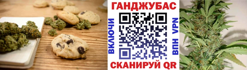 Купить  Кировск  Canna-Cookies марихуана 