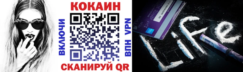 Cocaine Боливия Кировск