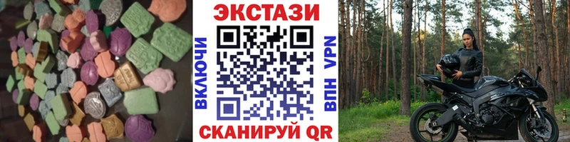 Экстази louis Vuitton  Купить где  Кировск 