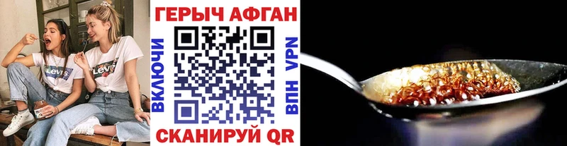ГЕРОИН гречка  Купить  Кировск 