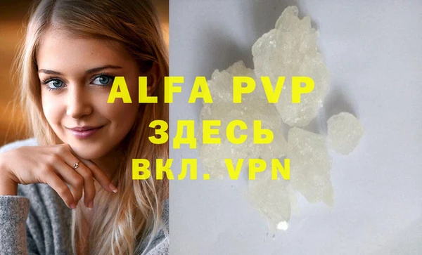 герыч Заволжье