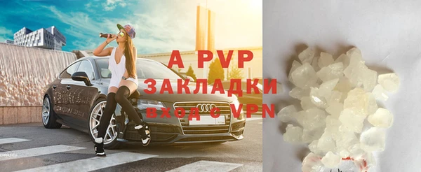 бошки Заволжск