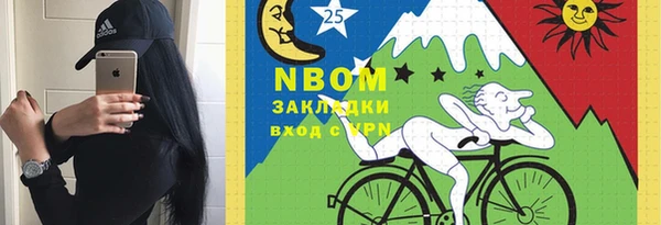 марки lsd Заводоуковск