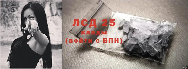 марки lsd Заводоуковск