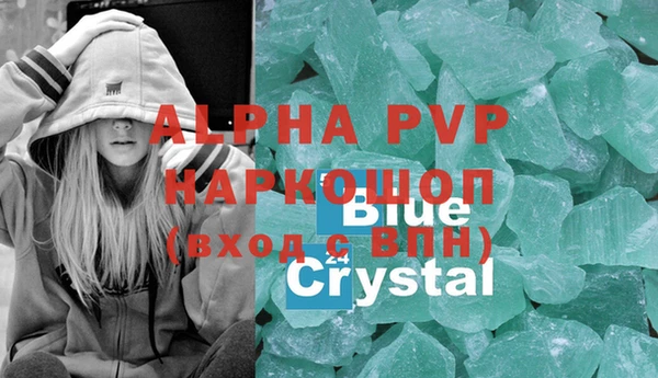 герыч Заволжье