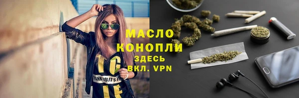 бошки Заволжск