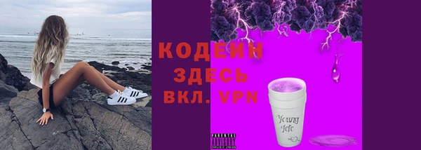 герыч Заволжье