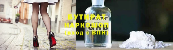 марки lsd Заводоуковск