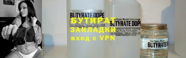 бошки Заволжск