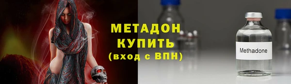бошки Заволжск