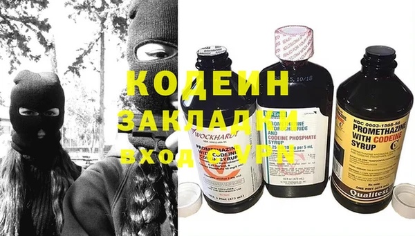бошки Заволжск