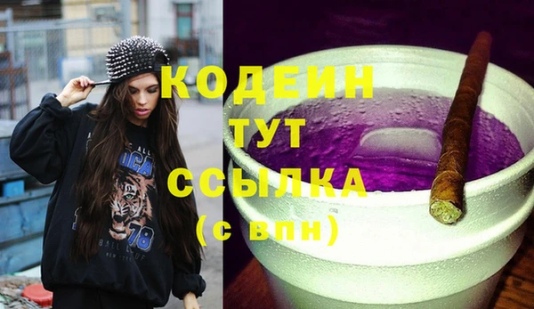 бошки Заволжск