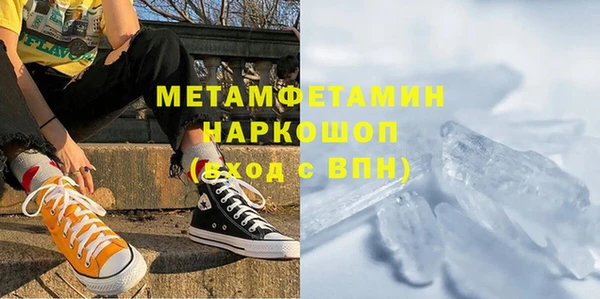 герыч Заволжье
