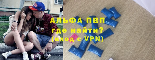 бошки Заволжск