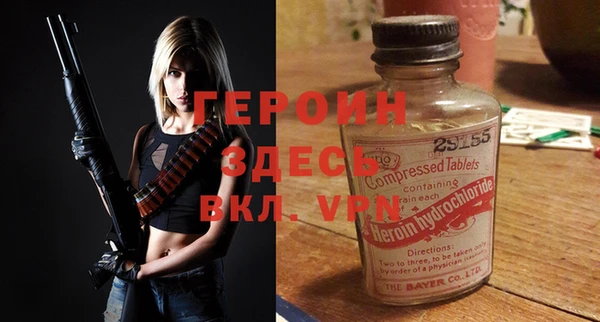 бошки Заволжск