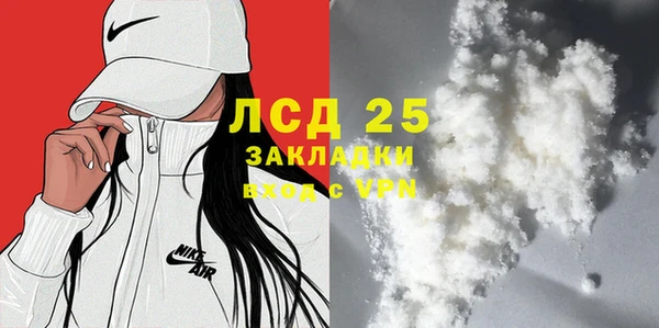 марки lsd Заводоуковск