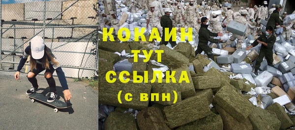 бошки Заволжск