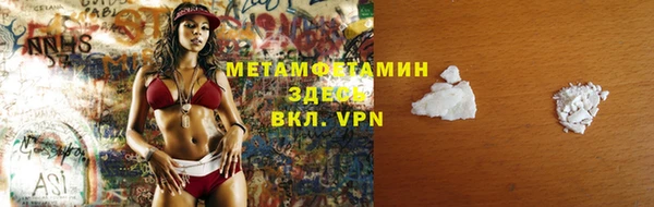 герыч Заволжье