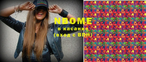 бошки Заволжск
