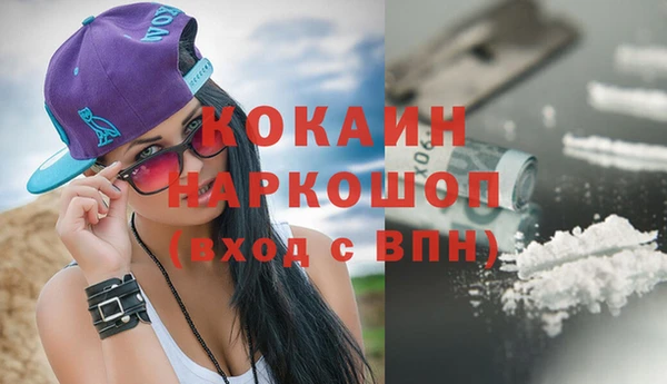 герыч Заволжье