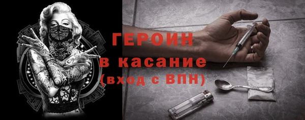 бошки Заволжск