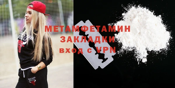 бошки Заволжск