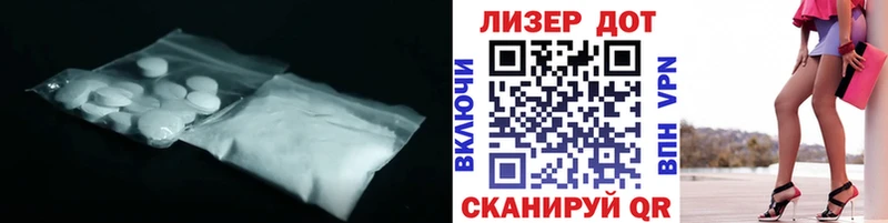 LSD-25 экстази кислота  Купить где  Кировск 