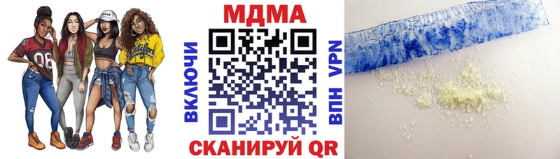 MDMA Molly  Купить где  Кировск 