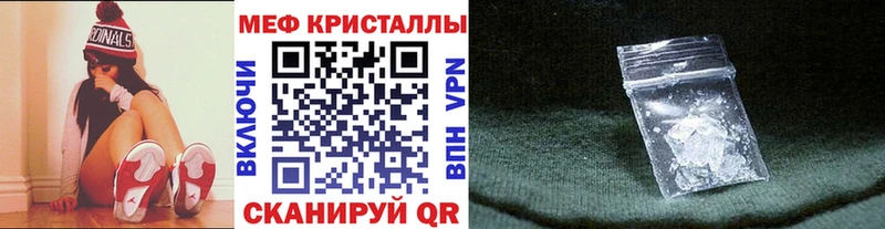 МЕФ 4 MMC  Купить где  Кировск 