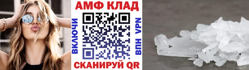 Купить где  Кировск  МЕТАМФЕТАМИН винт 