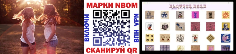 Купить  Кировск  Наркотические марки 1500мкг 