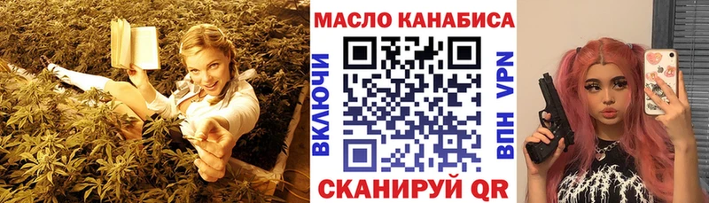 ТГК вейп с тгк  Купить  Кировск 